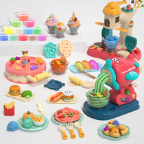 Play house kitchen simulation kitchenware cake set DIY color mud Plasticine ice cream machine childrens girls toys