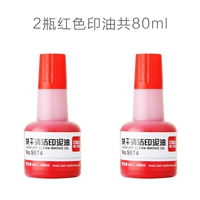 Две бутылки из красной печатной масла