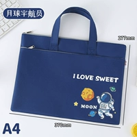 А4 [двухслойное хранилище] темно-синий космический космонавт