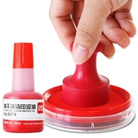 Средний номер раунда+печатное масло