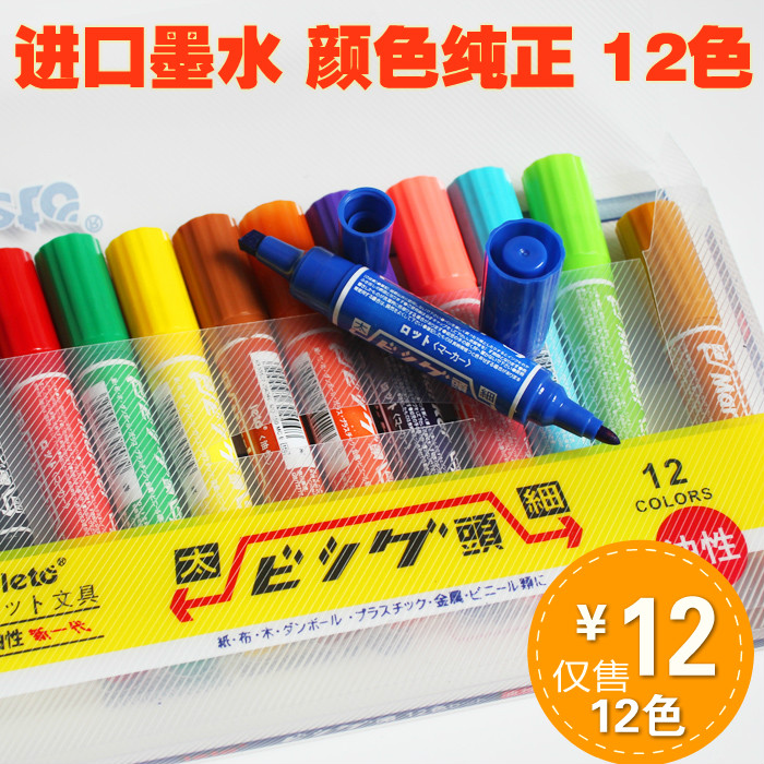 Leto POP Pen 12 Color Marker Pen Mike Pen Marker Oily Large Double Head Poster Pen Special Price