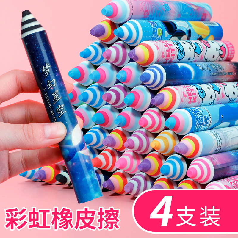 Cartoon rainbow pencil eraser pupils school supplies colorful eraser large eraser word stationery