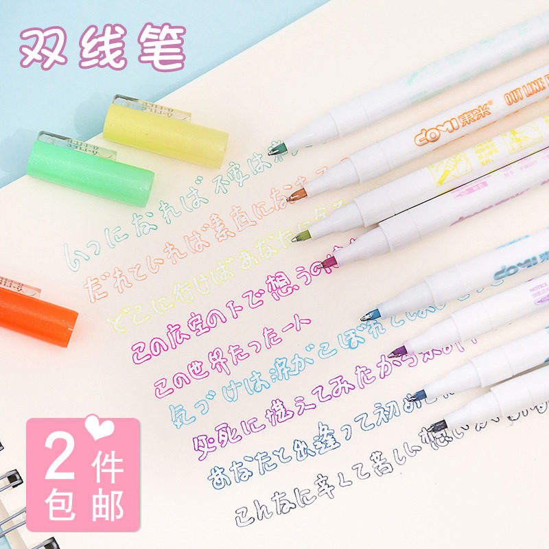 East Rice Color Double Wire Pen Fluorescent Marker Pen Candy Color Student with multi-color hand account Notes Number of pen stationery supplies