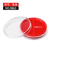 1 Круглая форма для настольной печати в красной печати