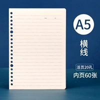 A5 Горизонтальная линия в сердце 1 Книга 60 листов