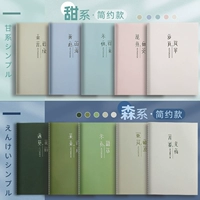 [A5 Mori+Sweet] 15 книг за 15 книг