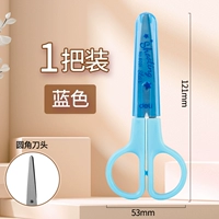 【1 упаковка】 синий