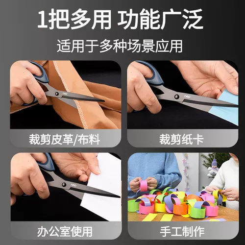 Новая Geely Ncissors Furniture Ins Wind Office Kitchen Выделенные ножницы DIY путешествие не липкие