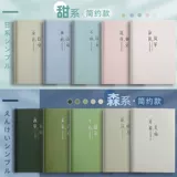 Ноутбук, ретро книга для школьников, большой блокнот, практика