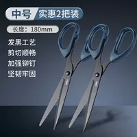 【Средний/черный лезвие】 2-голубая