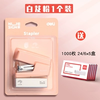 Pink (1 книга, машина бронирования +5640.
