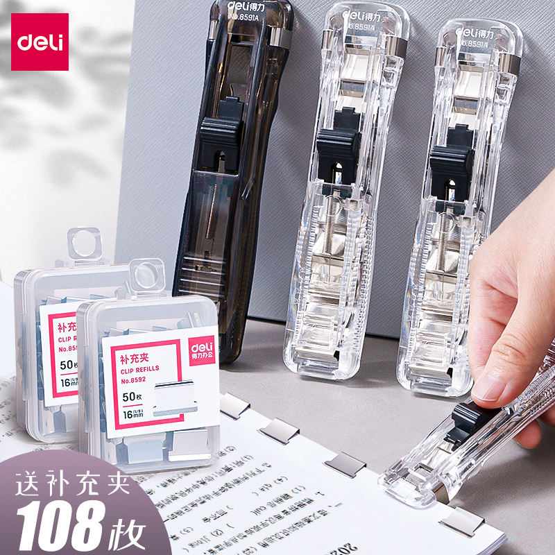 Efficient Binder Clip for Organizing Papers, Exam Papers, and Documents into a Book, Metal Clip Without Tail, Stapler Refill