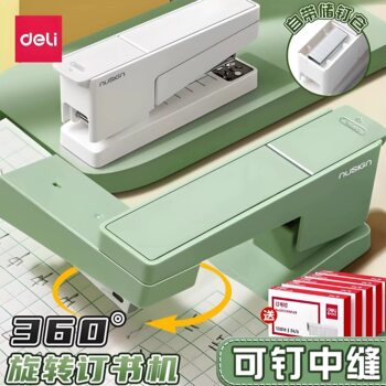 Deli rotatable stapler, good-looking student, labor-saving stapler, office use, large thickened binding supplies