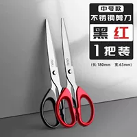 [Средний/белый клинок] 1