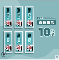 Белая кошачья лапа [10 штук]