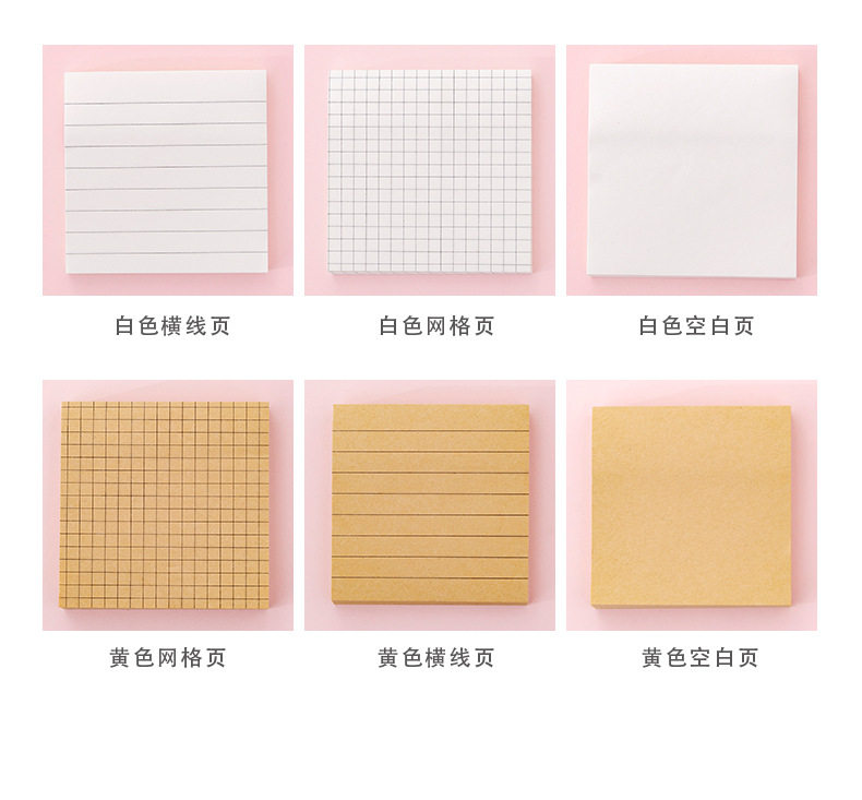 Creative post-it note blank horizontal line note pad students can leave ...