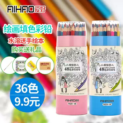 Hobby color pencil Oily color pencil Professional painting set Hand-painted 72 colors for beginners 36 colors for students 48 colors