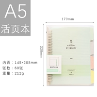 Зеленый -A5/горизонтальная линия 60 страниц