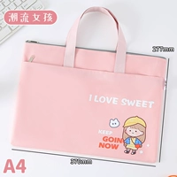 А4 [двухслойное хранилище] розовая модная девушка