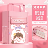 Кролик-роман