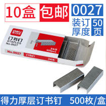 Deli 0027 thick layer staplers large staplers universal 50 page staples 24 8 office use full box 500 pieces