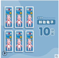 Розовый кролик [10 штук]