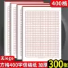 Товары от 得力办公文具尚诚店