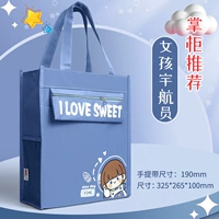 Руководитель рекомендует [голубая девушка -космонавт]