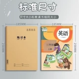 Кожаный большой ноутбук для школьников, книга, увеличенная толщина, для средней школы, английский, оптовые продажи