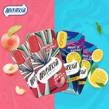 【都市牧场旗舰店】网红接吻薄荷糖4盒