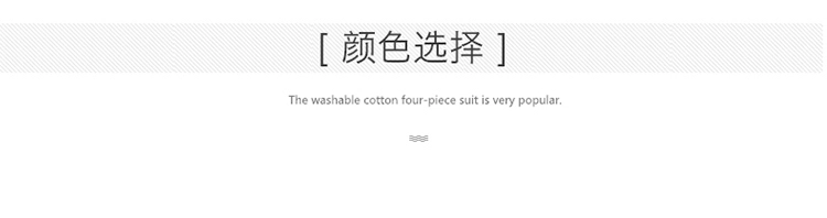 Net đỏ bốn mảnh cô gái giặt chăn bông quilt chăn bộ đồ giường học sinh khăn đôi thêu ba mảnh - Bộ đồ giường bốn mảnh