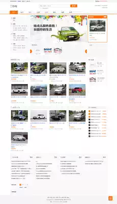PHP used car source information CMS website source code car Bank used car market to buy cars and sell cars secondary development