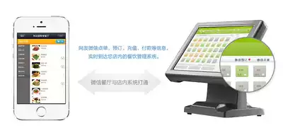 MHT Catering Management system Restaurant hot pot fast food delivery Cafe WeChat APP Self-service ordering