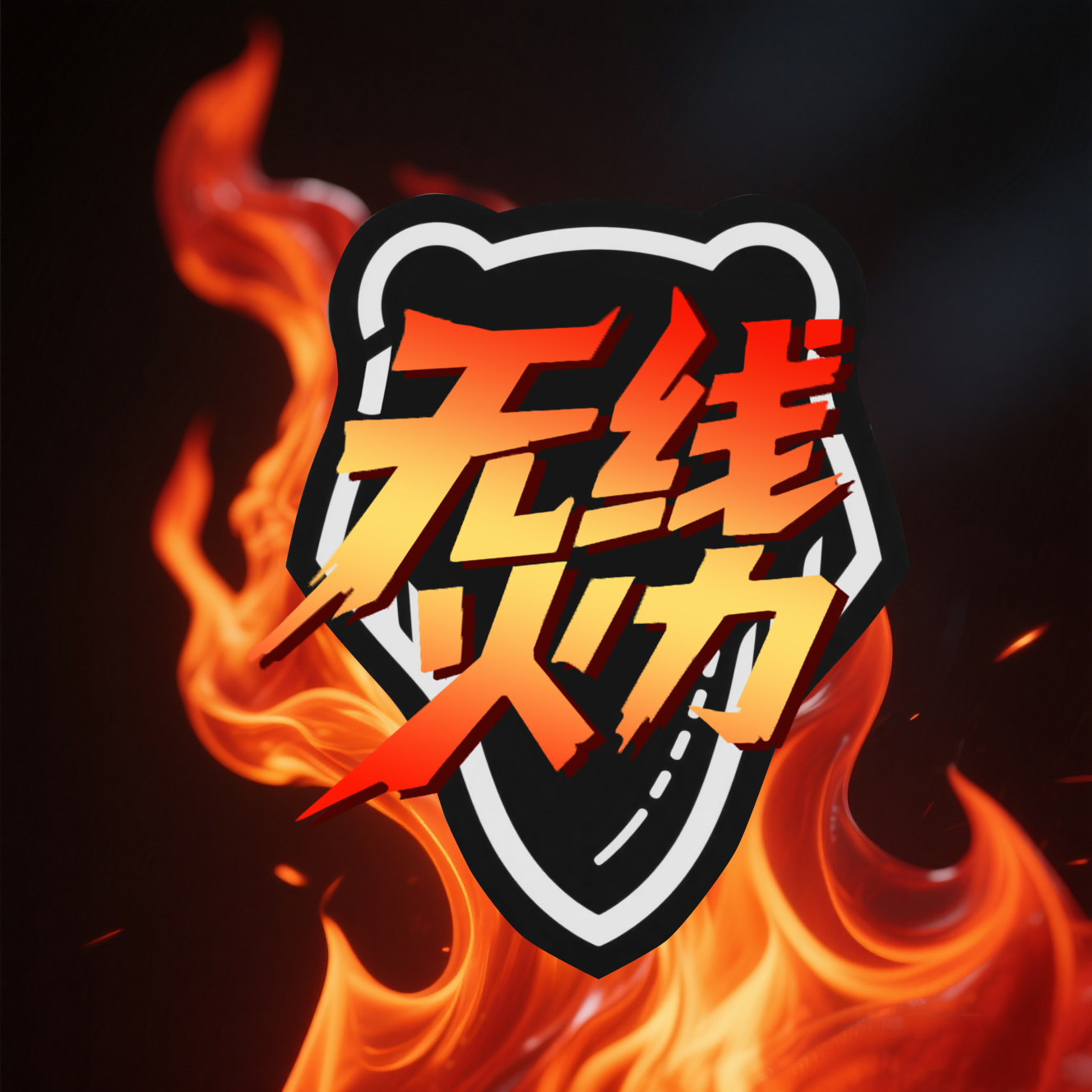时尚装饰商城