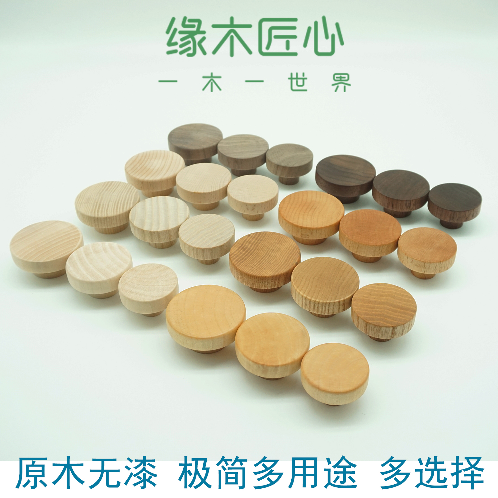 Black walnut single hole handle beech solid wood handle mini wardrobe small drawer handle lotus log handle cabinet door