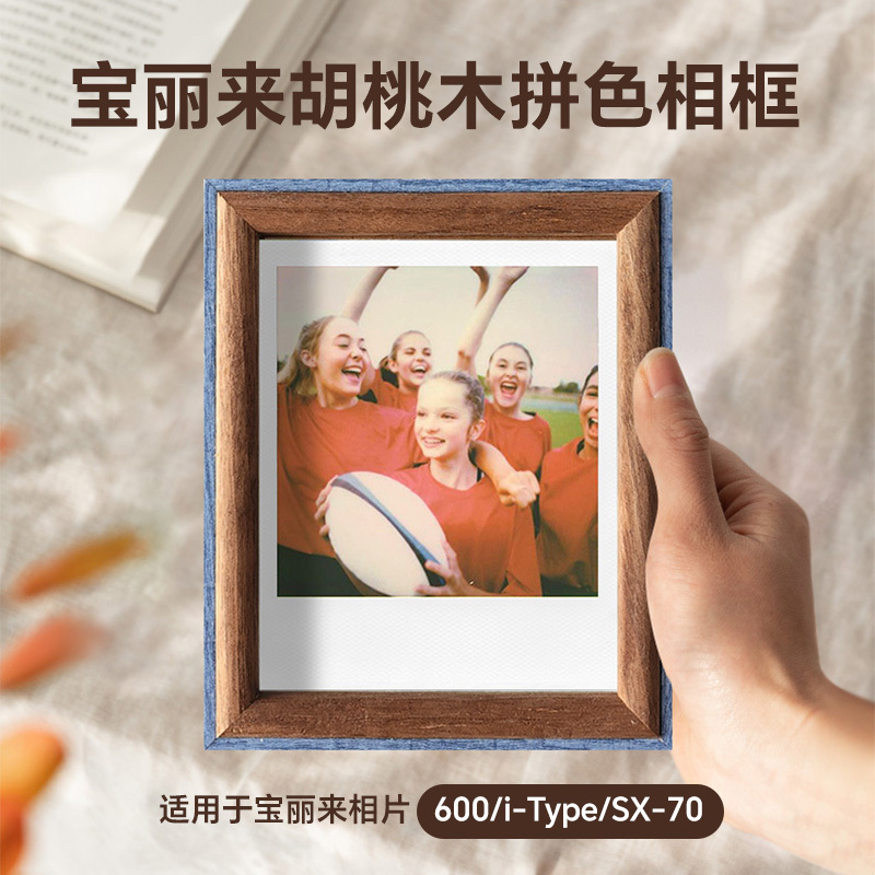 Polaroid Photo Frame Display Stand 5inch Color-Blocked Wide Format Photos for Wall Hanging or Desktop Display