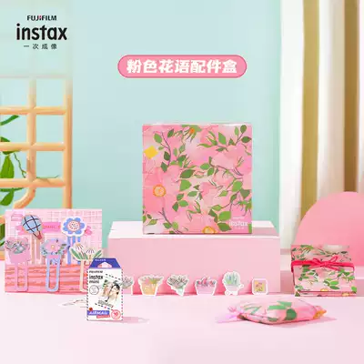 Fujifilm Fuji instax One-time imaging original pink flower language peripheral accessories box containing photo paper