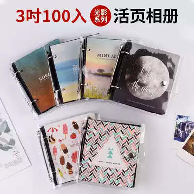 Light and Shadow series loose-leaf PP photo album photo album movie ticket storage postcard 3-inch stand photo book