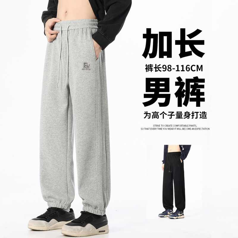 New Spring Long Sports-Style Jogger Pants for Men, Loose and Versatile, Gray Embroidered Casual Pants with Drape Effect