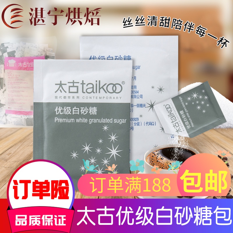 Taikoo Too Ancient White Sugar Bag Quality White Sugar Bag Coffee Milk Tea Blend Sugar Rinh Drink Dessert 5g * 424 Package