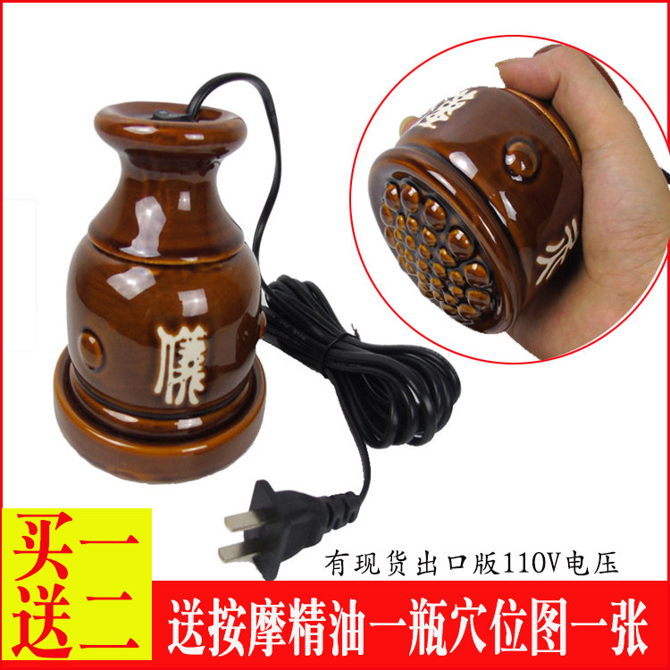 Ceramic moxibustion machine Massage cucumber cord energy instrument beauty thermomagnetic thermal heating bag