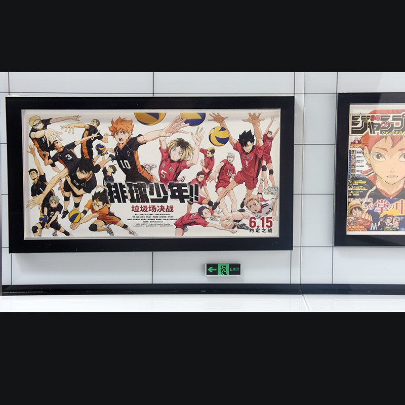 Долина красоты 地铁站谷美广告牌谷美展示框吧唧展示托 Other