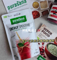 Norwegian purasana Women energy Powder energy Enhancement Gathering 12 Natural Plants