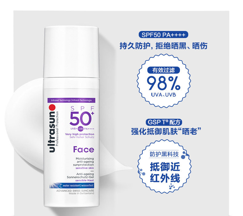 夏季防晒霜推荐，夏季防晒霜哪个牌子好