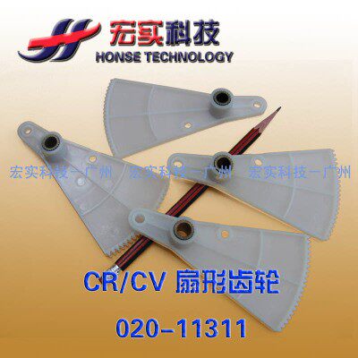 ◣Suitable for ideal speed printing machine ◢ TR CR CV sector gear 020-11311 (original brand new)