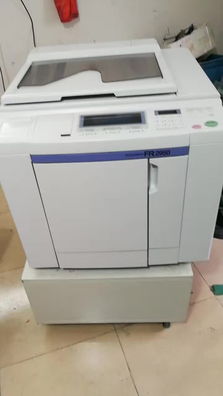 ◥◣Suitable for ideal speed printing machine◢ FR FR2950 (B4 400*400DPI)