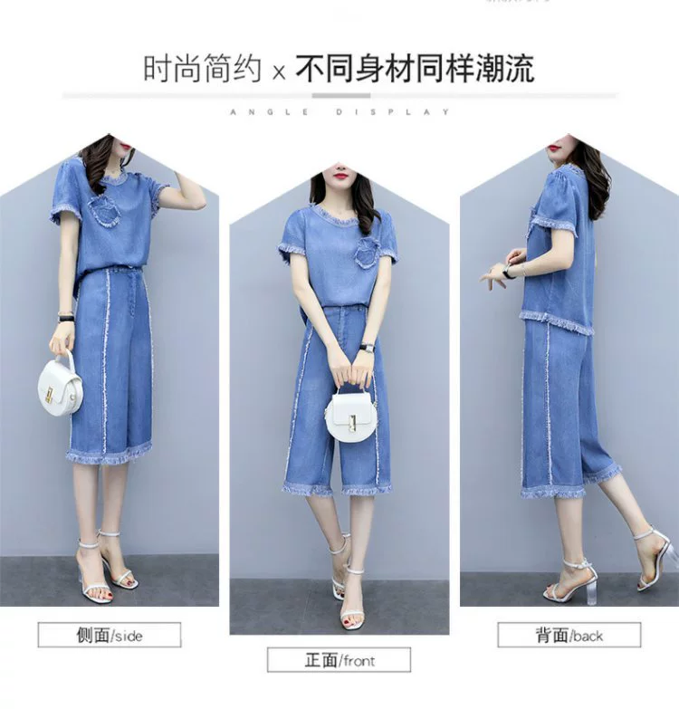 Quần âu ống rộng denim châu Âu phù hợp với nữ 2020 mùa hè khí mới thời trang mới là bộ đồ hai mảnh mỏng kiểu Hồng Kông - Bộ đồ