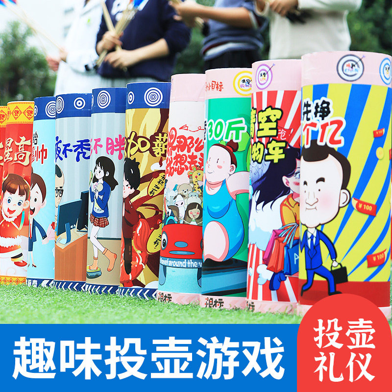 Imitation ancient pitcher game props children's kindergarten down arrow and arrow nesting end of the Dragon Boat Festival traditional folk nostalgic toys