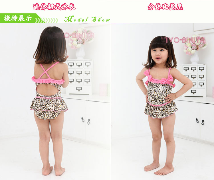 Maillot de bain fille - Ref 2554489 Image 10