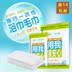 Khăn dùng một lần Khăn mặt Du lịch Khách sạn Rửa mặt Khăn trải giường dùng một lần Vỏ gối Vỏ Bộ ba mảnh - Rửa sạch / Chăm sóc vật tư đồ chiết mỹ phẩm Rửa sạch / Chăm sóc vật tư